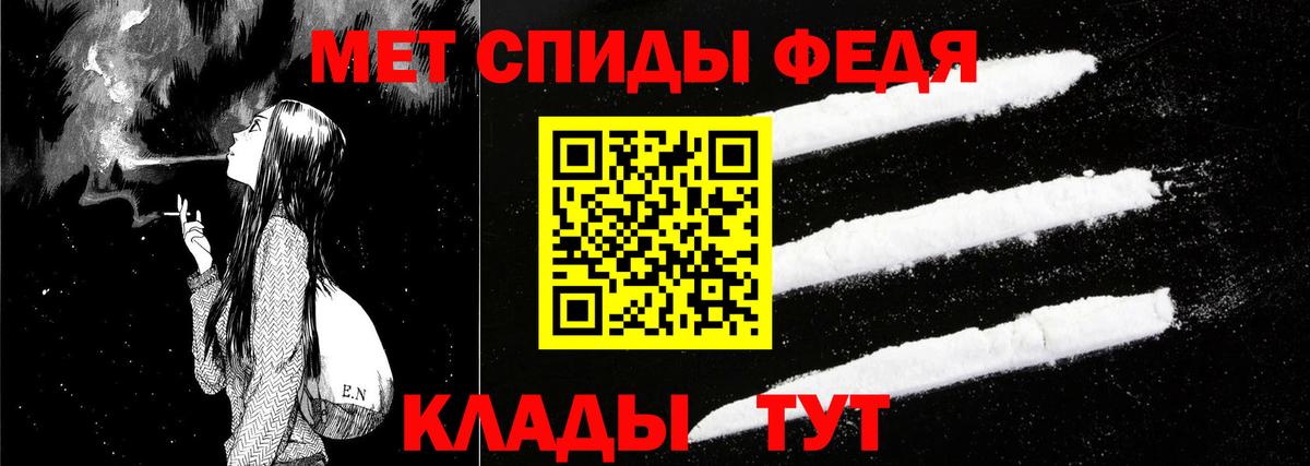 АМФЕТАМИН 97% Бутурлиновка