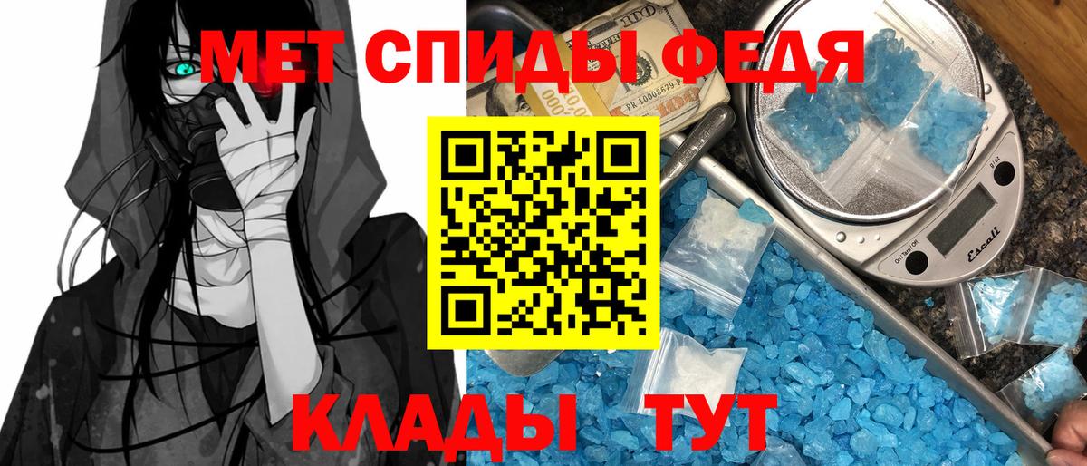 Бутурлиновка  Amphetamine 98%  Amphetamine  Вход с VPN 