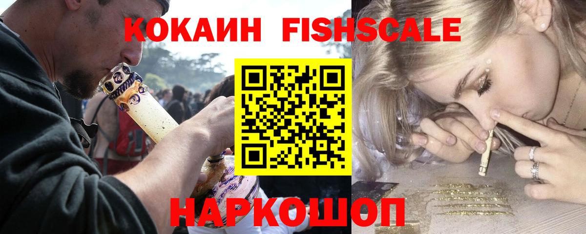Бутурлиновка  закладки  Вход с VPN  Кокаин 98%  Кокаин 97% 