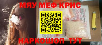 кокаин Бузулук