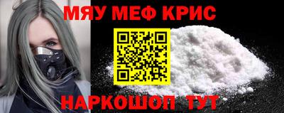 кокаин Бузулук