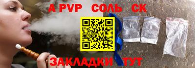 кокаин Бузулук