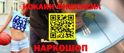 гашиш Будённовск
