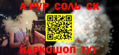 кокаин Бузулук