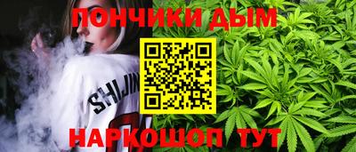 гашиш Будённовск