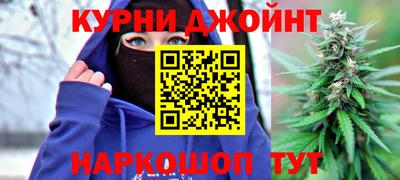 кокаин Бузулук