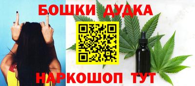 гашиш Будённовск