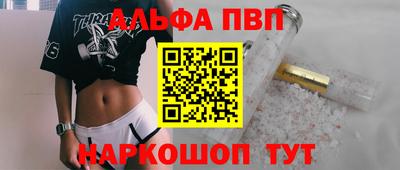 кокаин Бузулук