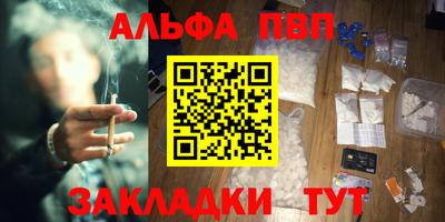 гашиш Будённовск