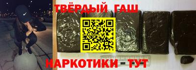 гашиш Будённовск