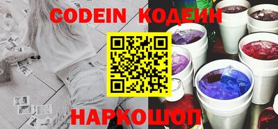 кокаин Бузулук