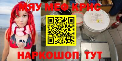 кокаин Бузулук