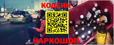 кокаин Бузулук
