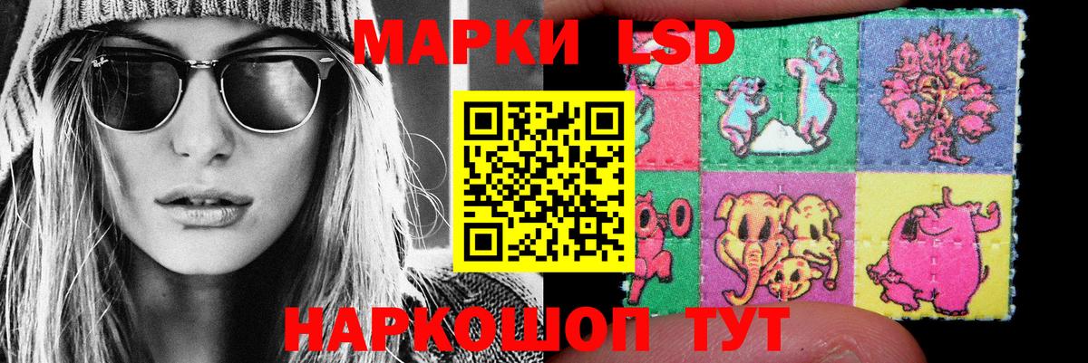Лсд 25 экстази ecstasy  Вход с VPN  Бутурлиновка 