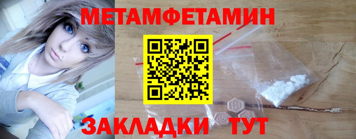Метамфетамин мет  Вход с VPN  Метамфетамин мет  Бутурлиновка 