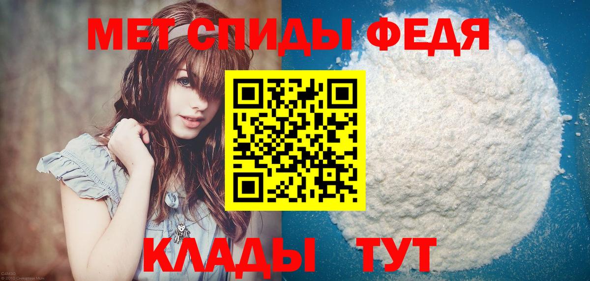 Первитин мет Бутурлиновка
