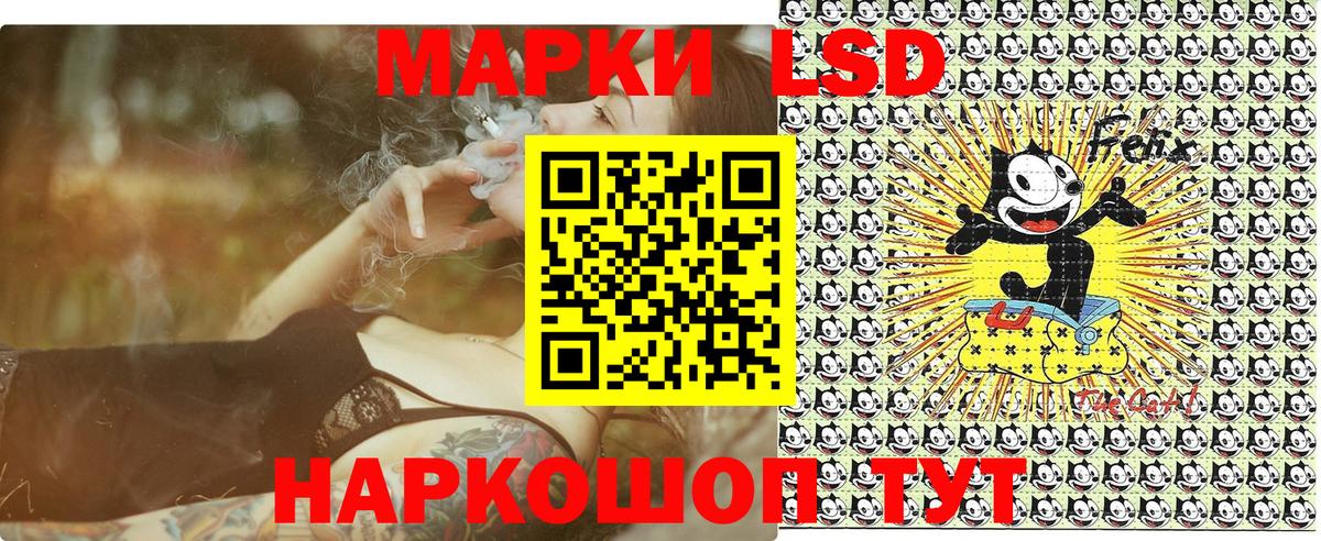Наркотические марки 1,5мг Бутурлиновка