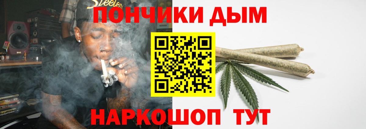 Каннабис White Widow  Канабис ГИДРОПОН  Каннабис тримм  Вход с VPN  Бутурлиновка 